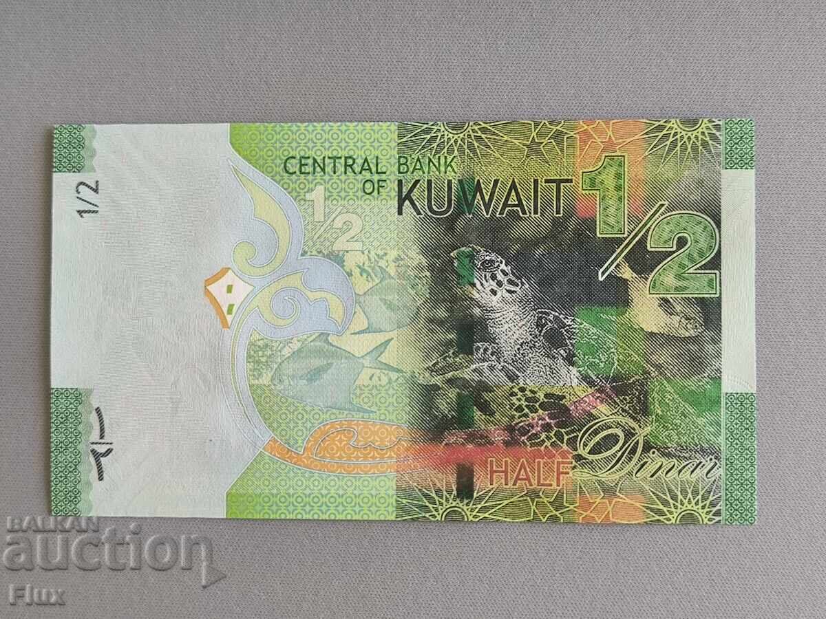 Banknote - Kuwait - 1/2 (half) dinar UNC | 2014