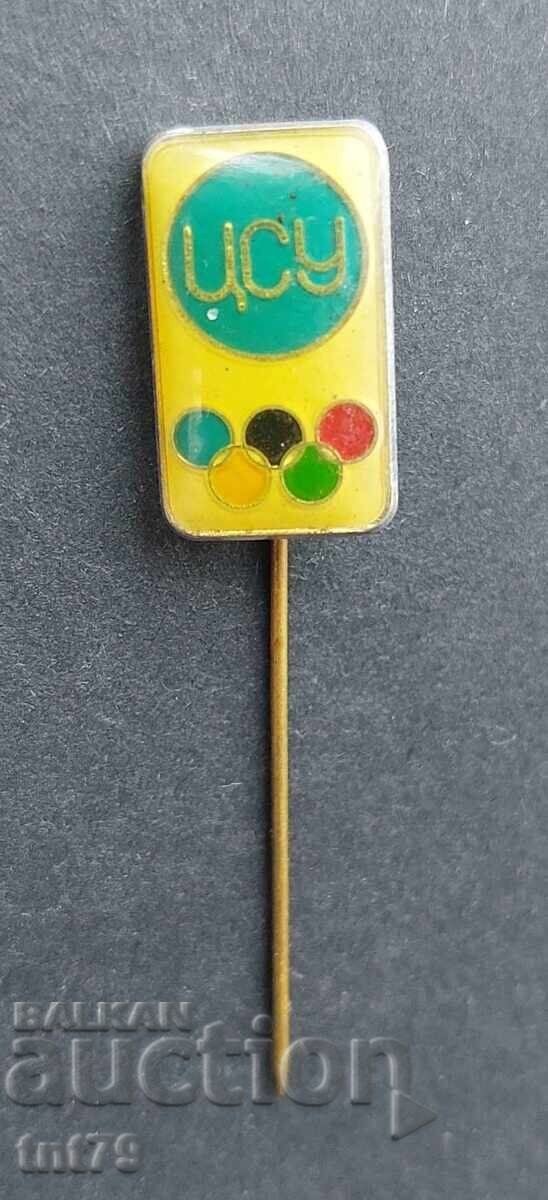 Insigna Scoala Sportiva Centrala „Speranțe Olimpice” Sofia