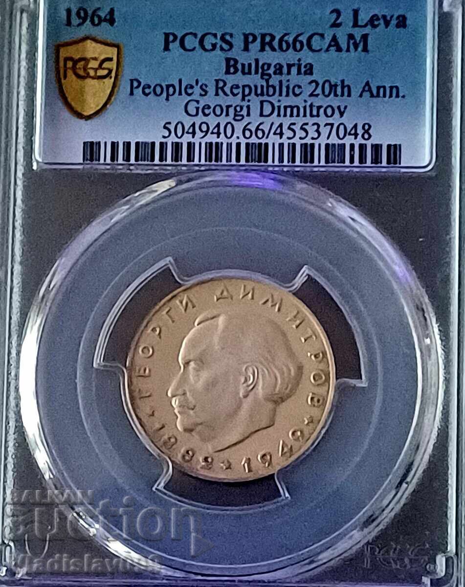 2лв.1964г.Георги Димитров PCGS PR66CAM