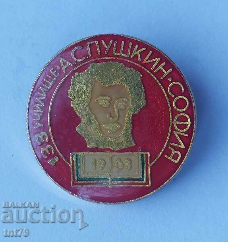 Badge: 133 school "A. S. Pushkin" Sofia.