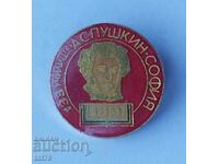 Insigna: 133 școala „A. S. Puşkin" Sofia.