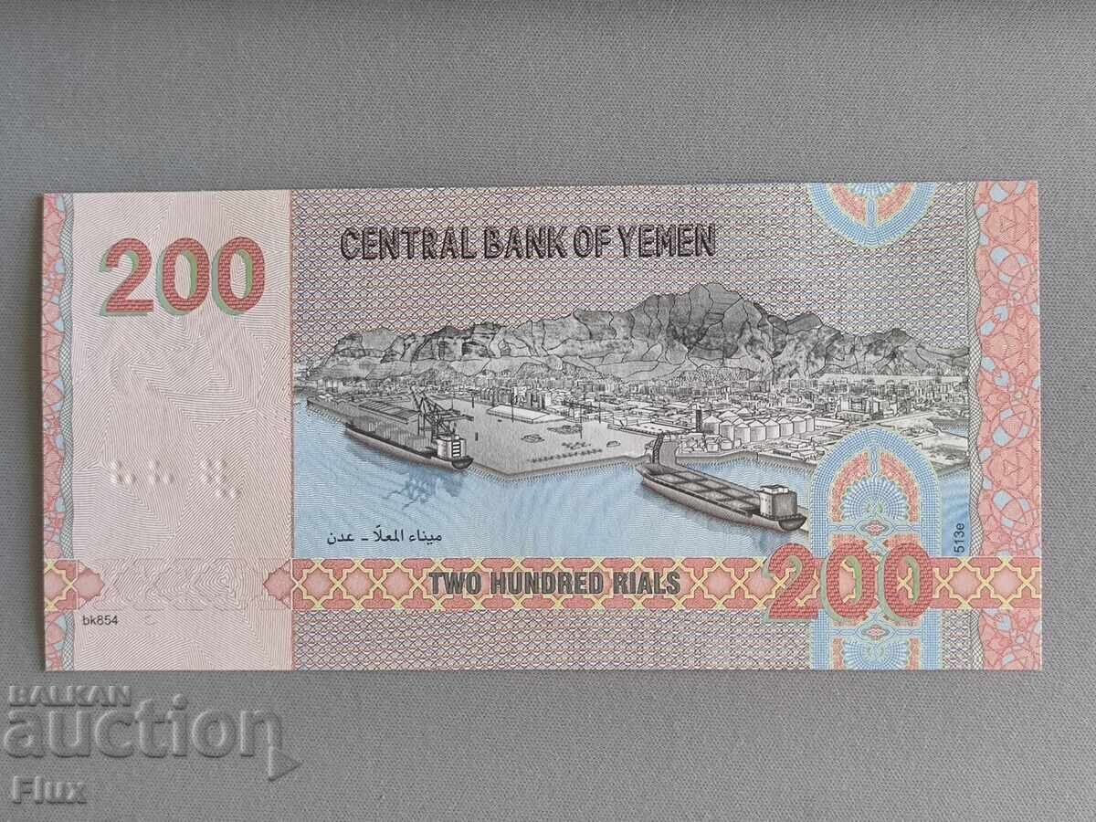 Banknote - Yemen - 200 Rials UNC | 2025 with price 6.00 BGN | € 3.07