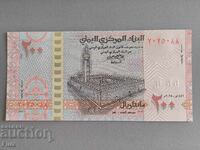 Bancnotă - Yemen - 200 riali UNC | 2025