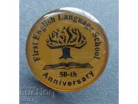 Badge: 50 years of the First English Language School in Sofia.
