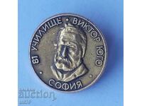 Значка: 81 училище „Виктор Юго” София.