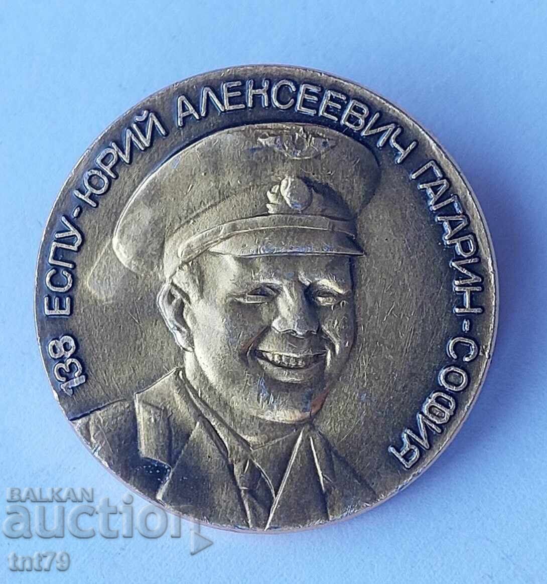 Σήμα: 138 School "Yuri Alekseevich Gagarin" Sofia (χρυσός)