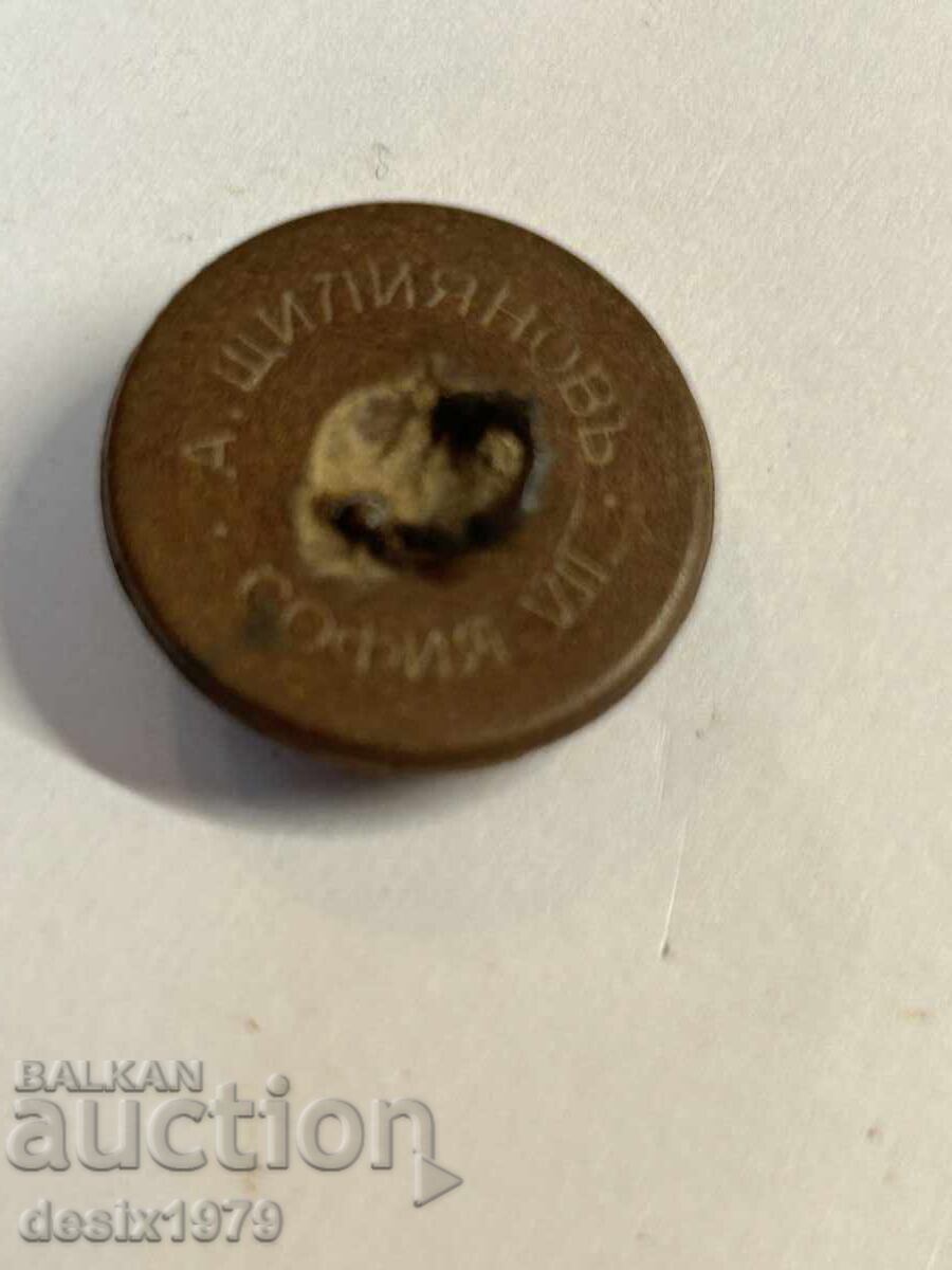 Δημοπρασία Βασιλικό στρατιωτικό κουμπί