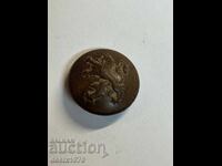 Royal Military Button