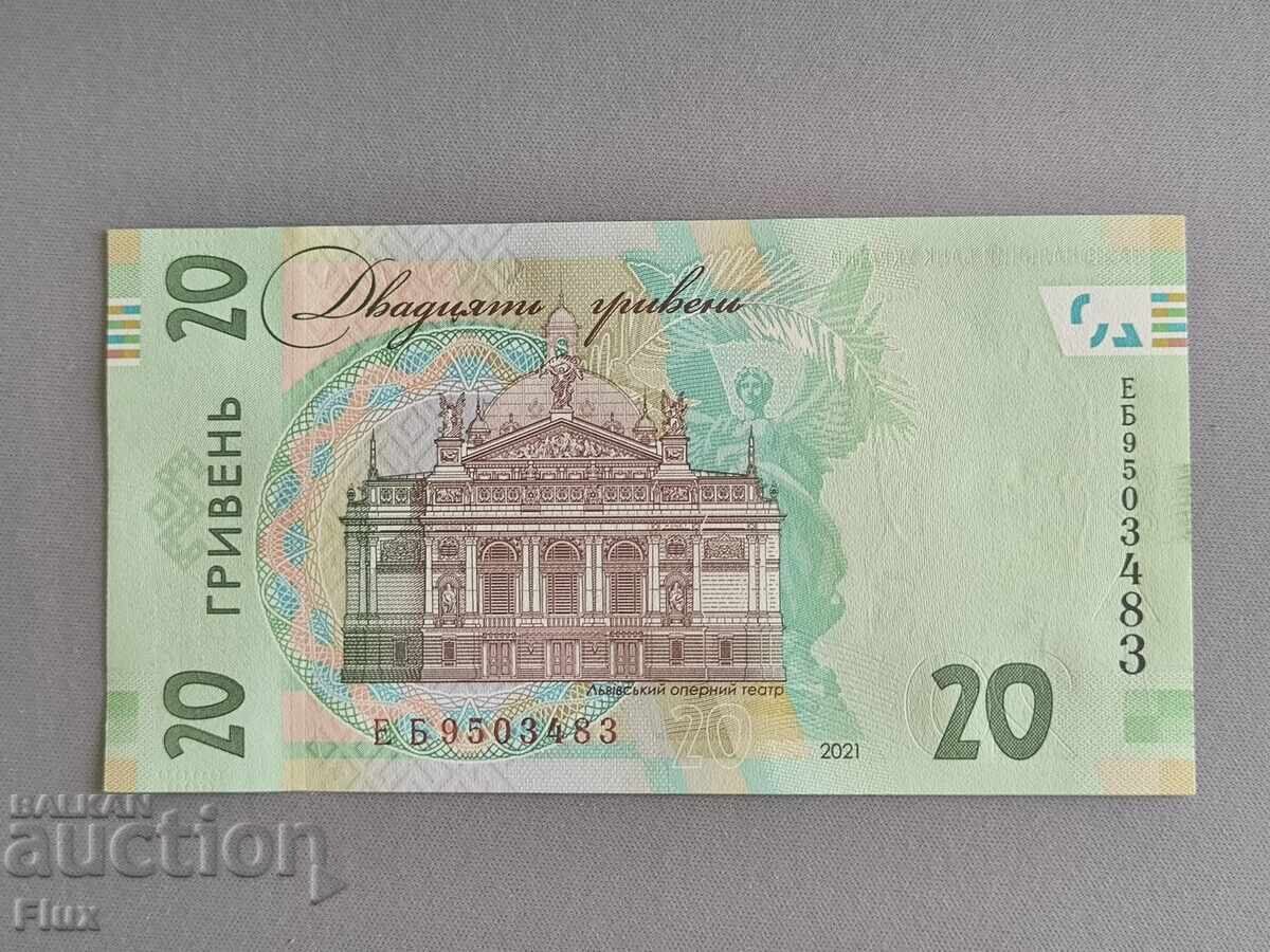 Bancnota - Ucraina - 20 grivne UNC | 2021 cu preț 4.50 BGN | € 2.30 Bancnota - Ucraina - 20 grivne UNC | 2021 cu preț 4.50 BGN | € 2.30