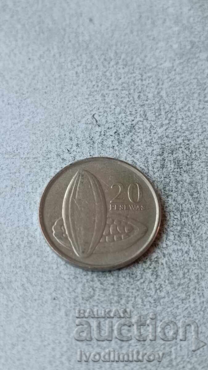 Гана 20 песева 2007 Гана 20 песева 2007