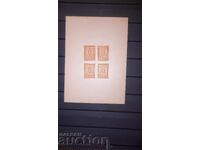 ΚΑΡΕ 5 ΛΕΠΤΑ-BZTS