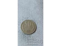 50 cents 1981