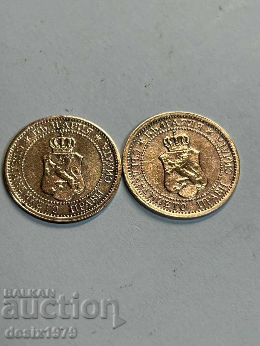 Две по 1 стотинка от 1912 година - 5 Две по 1 стотинка от 1912 година - 5