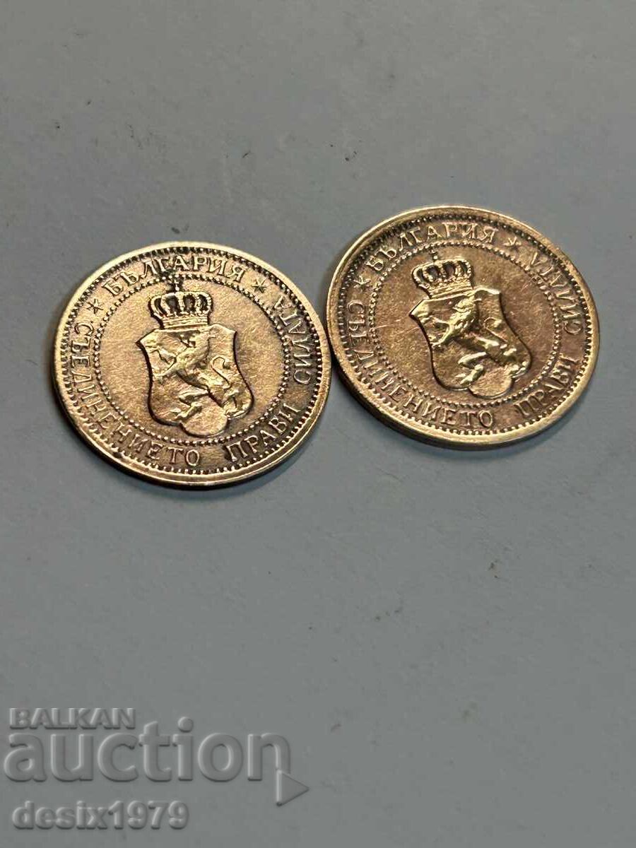 Две по 1 стотинка от 1912 година - 6 Две по 1 стотинка от 1912 година - 6