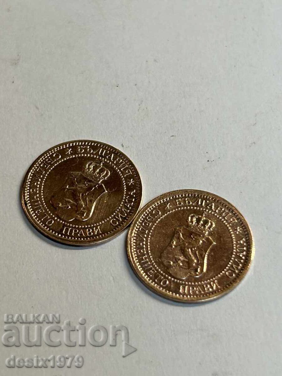 Две по 1 стотинка от 1912 година - 7 Две по 1 стотинка от 1912 година - 7