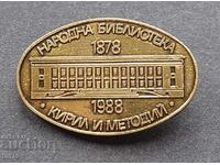 Badge: 110 g. National Library "Kiril and Metodij" Sofia