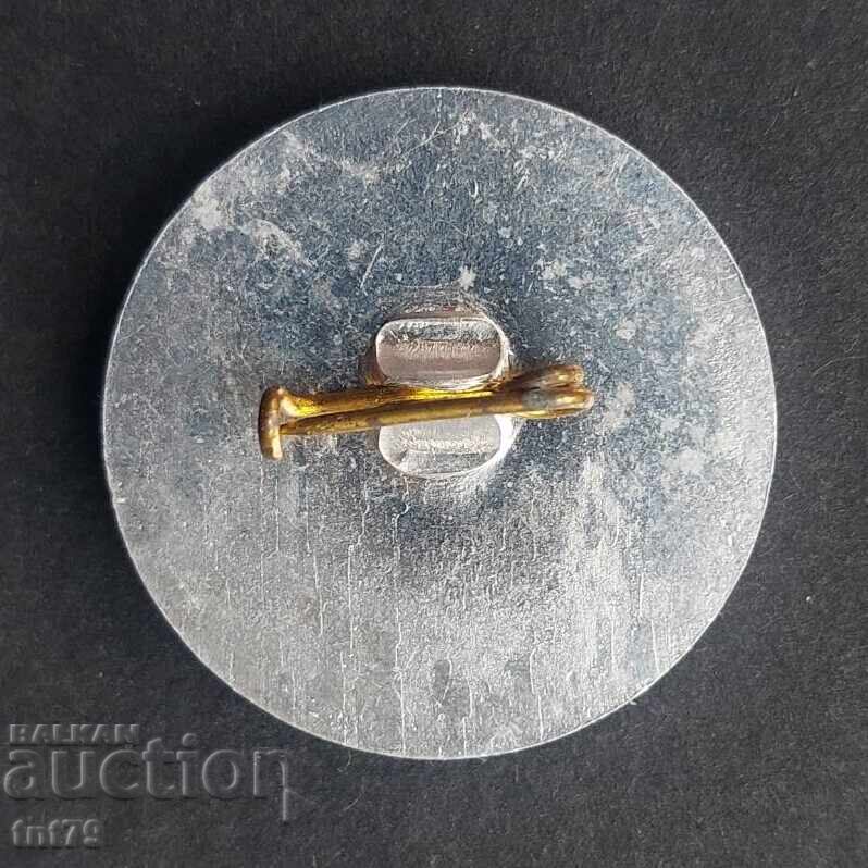 Σήμα: 25 γρ. (1961 - 1986) 51ο Δημοτικό Σχολείο πόλη Σόφιας με τιμή 3.00 BGN | € 1.53