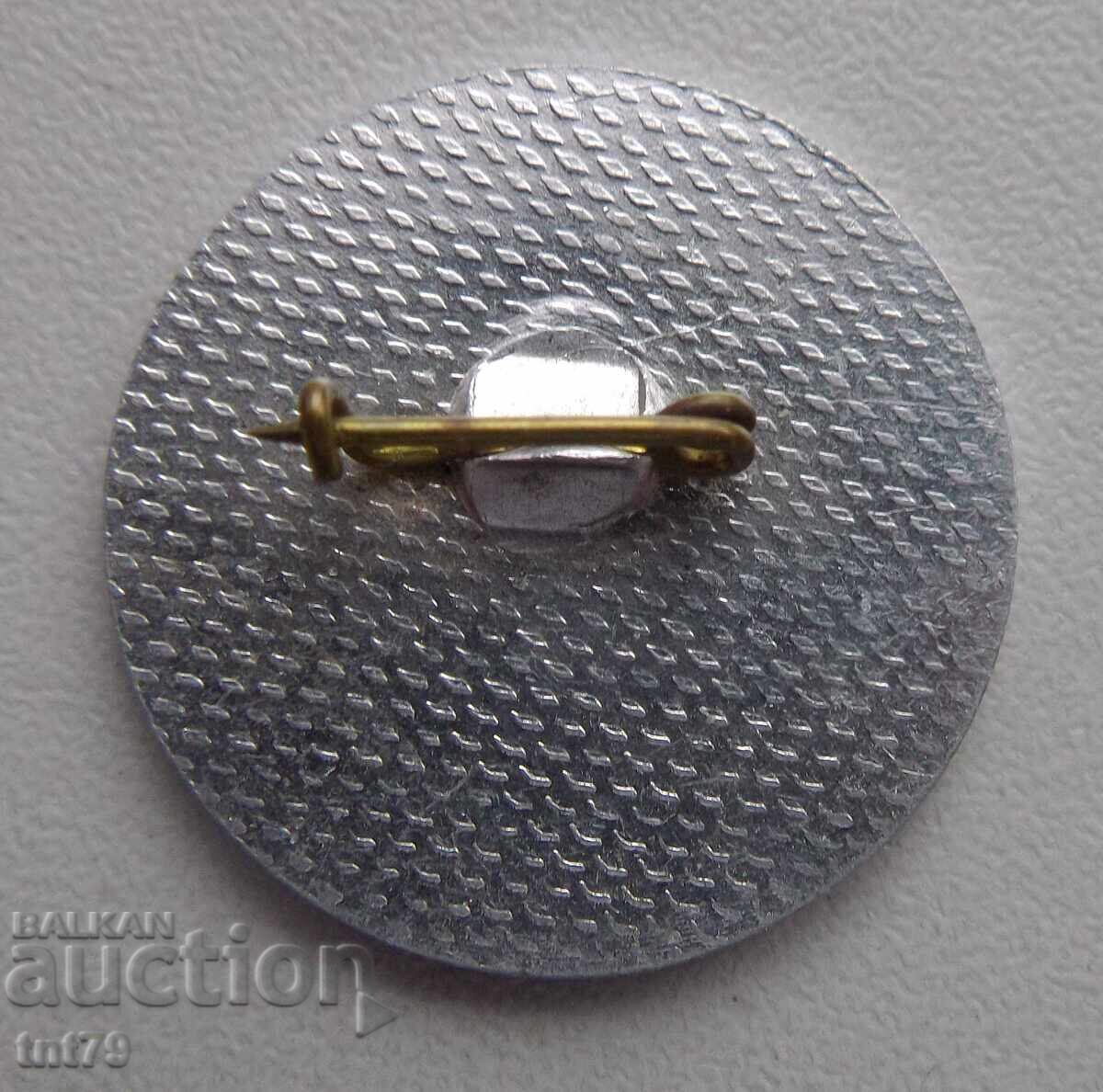 Σήμα: 100 χρόνια (1879 - 1979) 159 σχολείο τ.μ. Chelopechene με τιμή 3.00 BGN | € 1.53