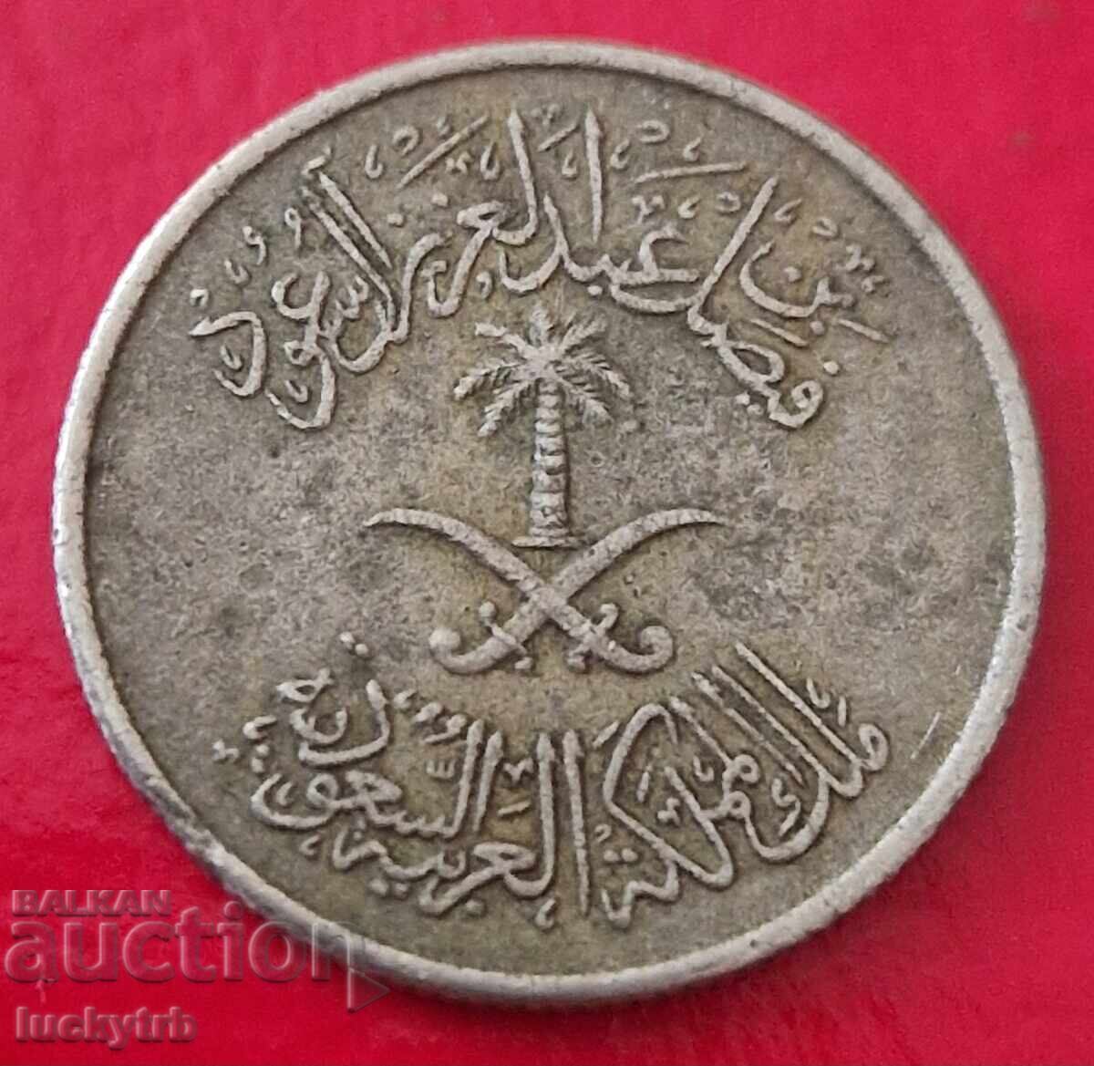 10 Halalas 1972 - Saudi Arabia with price 1.00 BGN | € 0.51 10 Halalas 1972 - Saudi Arabia with price 1.00 BGN | € 0.51