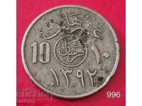 10 Halalas 1972 - Saudi Arabia