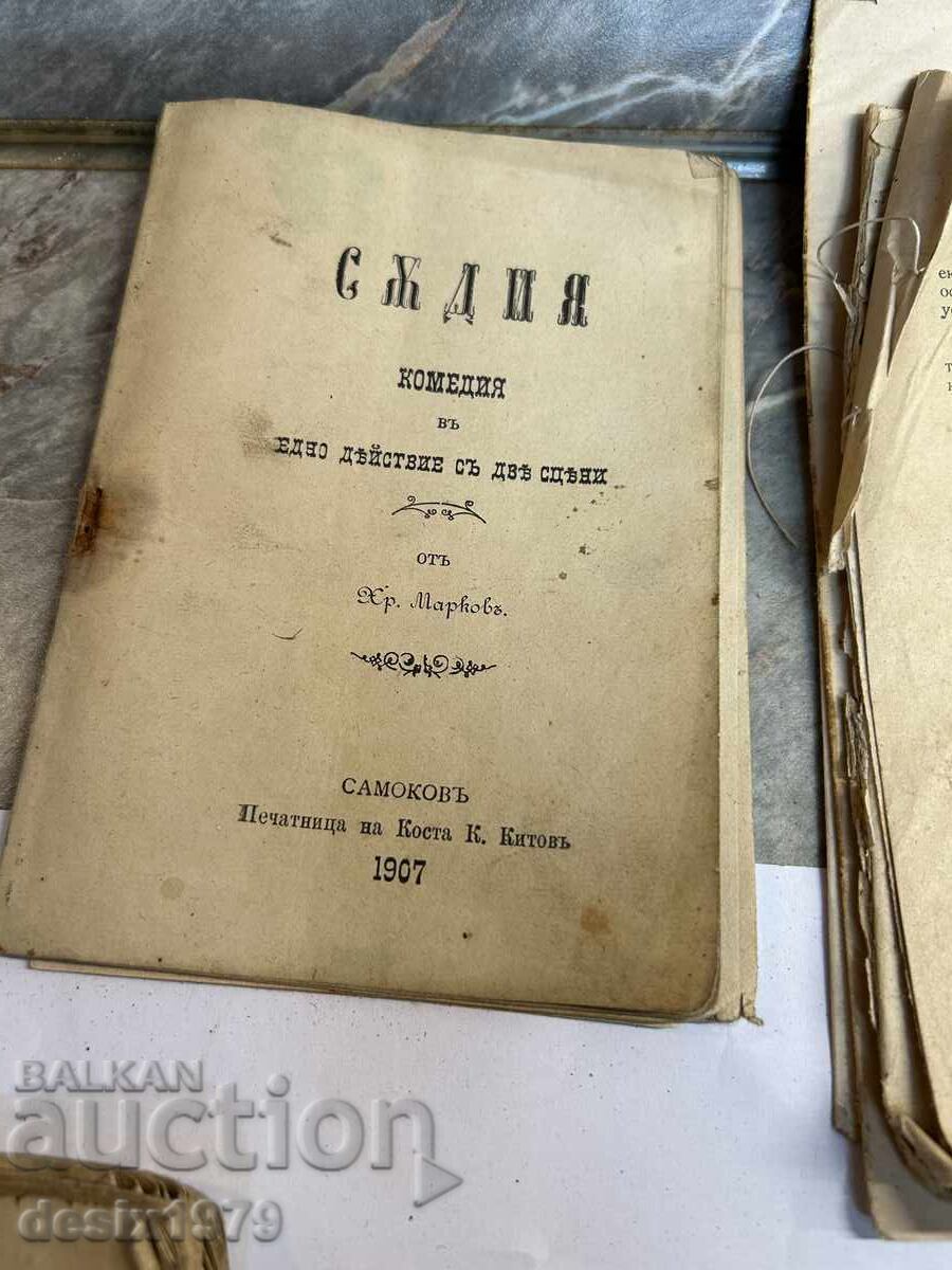 Auction  Old books from around 1900 in poor condition