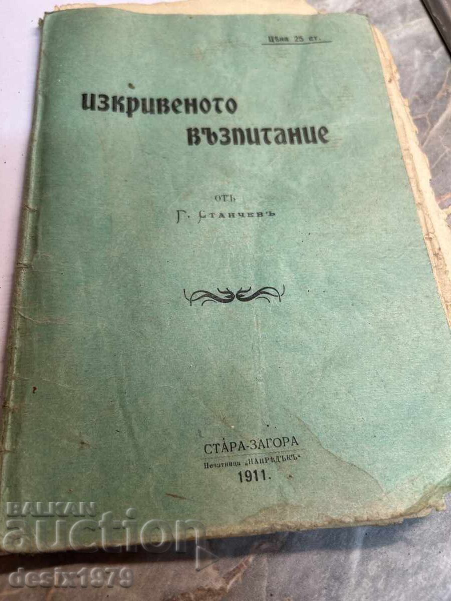 Delivery of Old books from around 1900 in poor condition