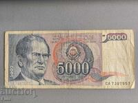 Банкнотa - Югославия - 5000 динара | 1985г.