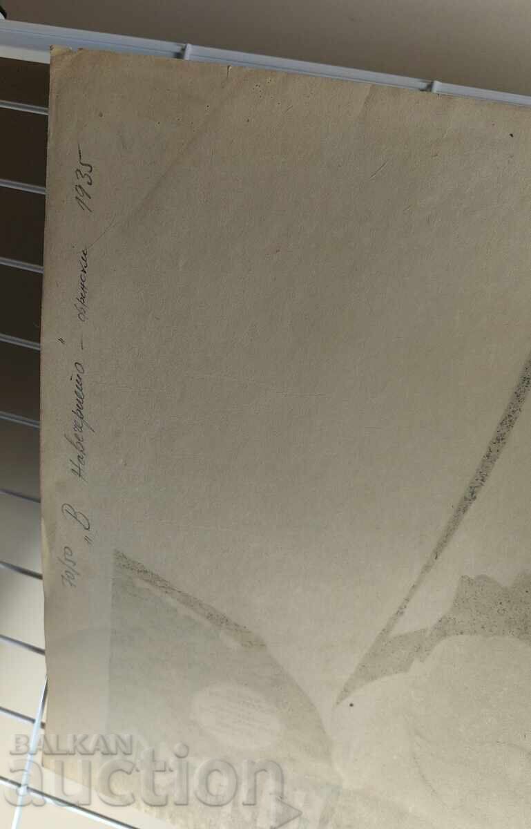 MOVIE POSTER KINGDOM BULGARIA CINEMA POSTER MOVIE FILM ADVERTISEMENT TOP with price 40.00 BGN | € 20.45 MOVIE POSTER KINGDOM BULGARIA CINEMA POSTER MOVIE FILM ADVERTISEMENT TOP with price 40.00 BGN | € 20.45