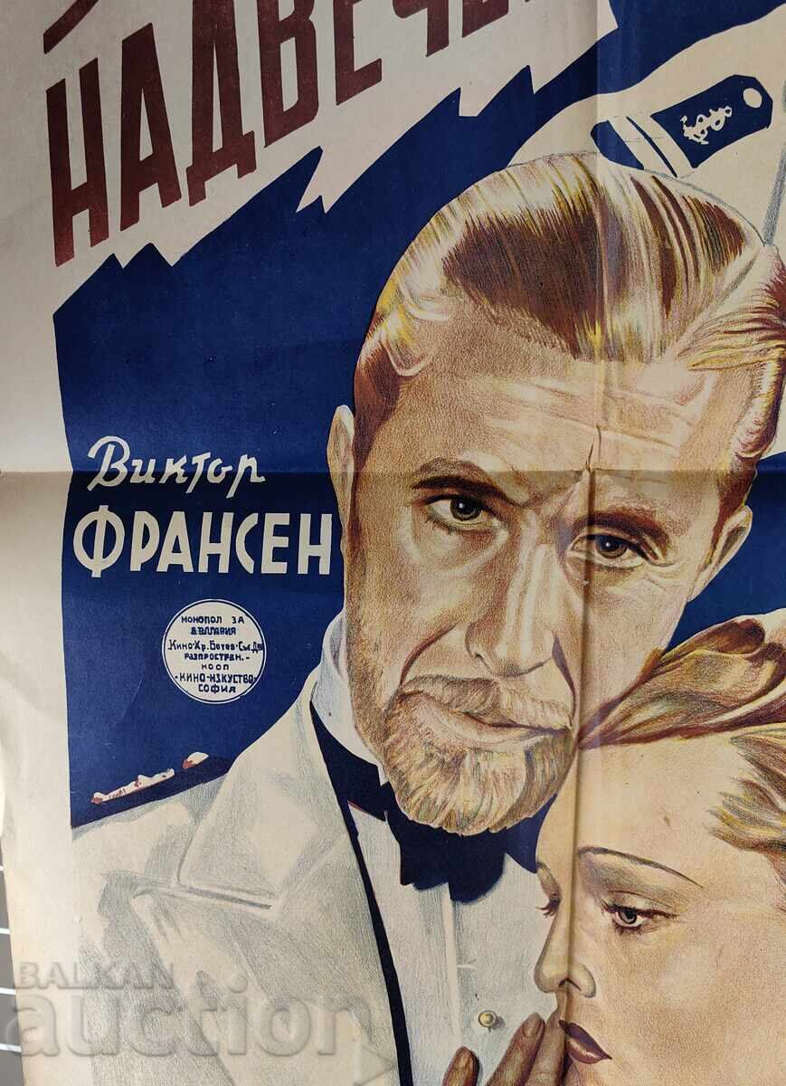 Auction MOVIE POSTER KINGDOM BULGARIA CINEMA POSTER MOVIE FILM ADVERTISEMENT TOP Auction MOVIE POSTER KINGDOM BULGARIA CINEMA POSTER MOVIE FILM ADVERTISEMENT TOP