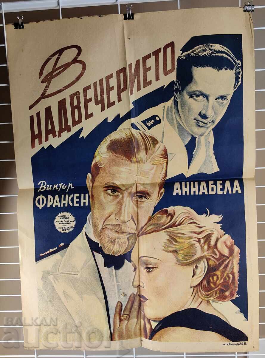 MOVIE POSTER KINGDOM BULGARIA CINEMA POSTER MOVIE FILM ADVERTISEMENT TOP MOVIE POSTER KINGDOM BULGARIA CINEMA POSTER MOVIE FILM ADVERTISEMENT TOP