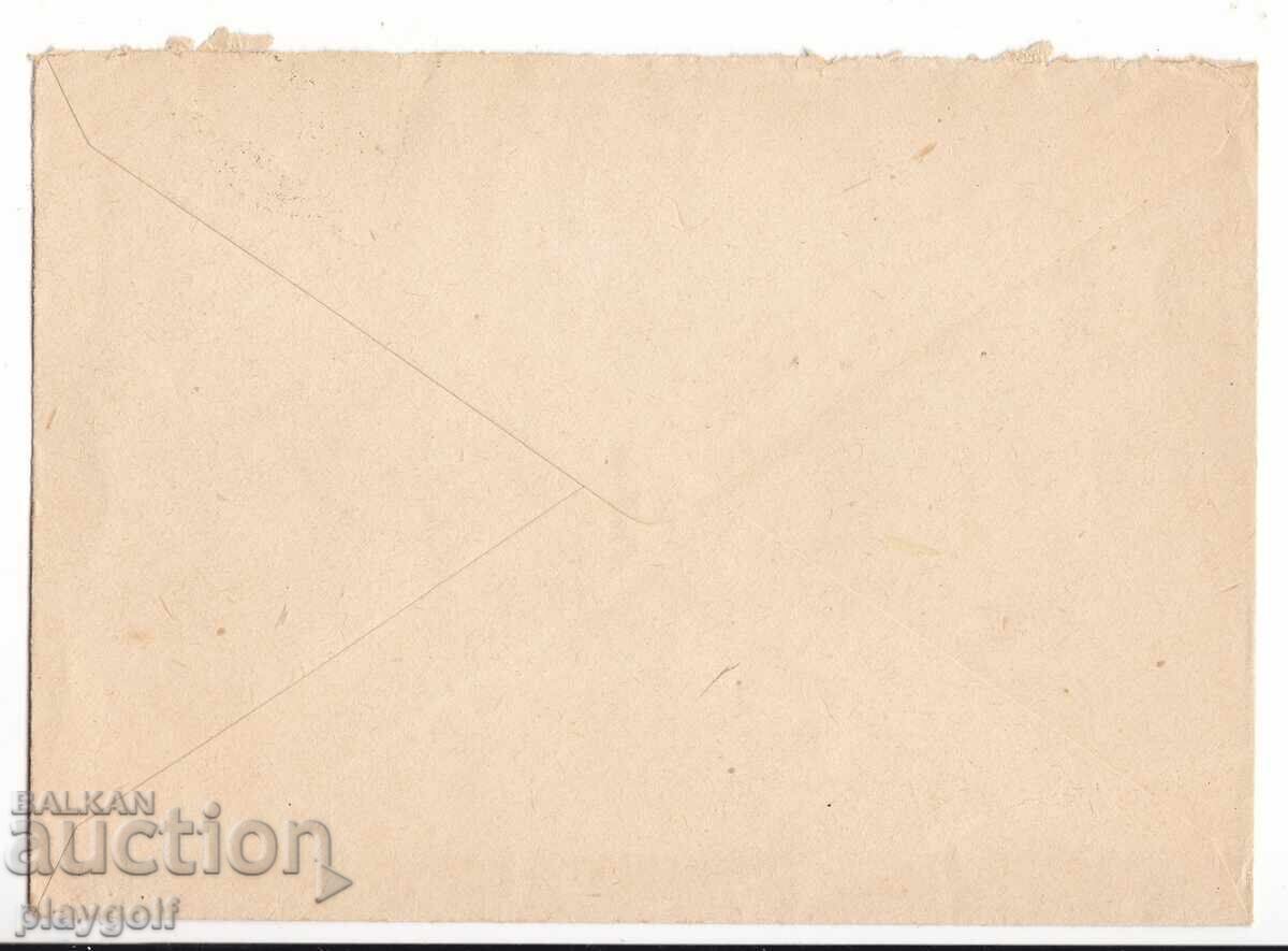 Συλλεκτικός φάκελος DDR 783b και 821 από το 1961 του Dr.L. Reinicke με τιμή 1000.00 BGN | € 511.29 Συλλεκτικός φάκελος DDR 783b και 821 από το 1961 του Dr.L. Reinicke με τιμή 1000.00 BGN | € 511.29