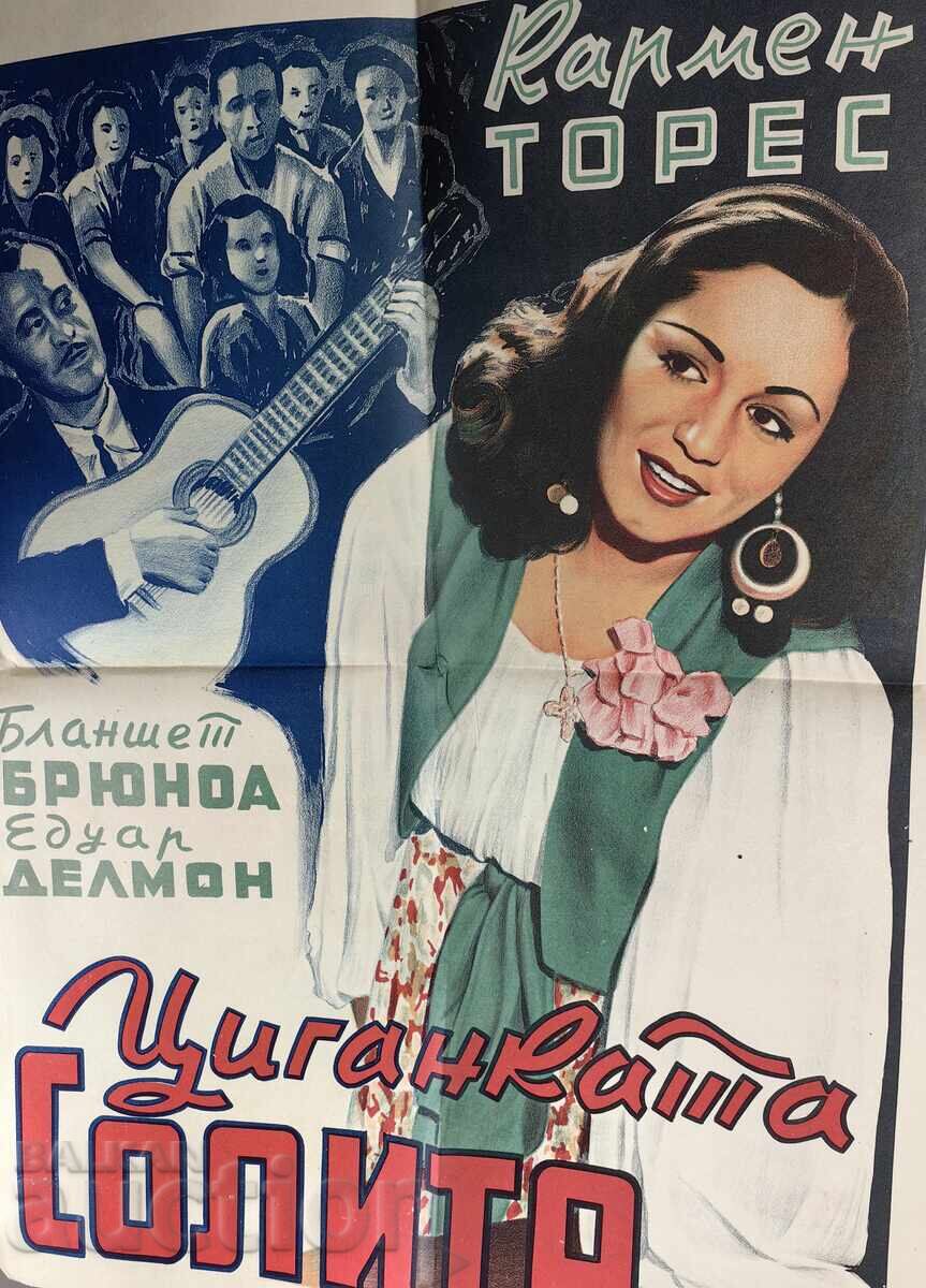 MOVIE POSTER KINGDOM BULGARIA CINEMA POSTER MOVIE FILM ADVERTISEMENT TOP with price 40.00 BGN | € 20.45 MOVIE POSTER KINGDOM BULGARIA CINEMA POSTER MOVIE FILM ADVERTISEMENT TOP with price 40.00 BGN | € 20.45