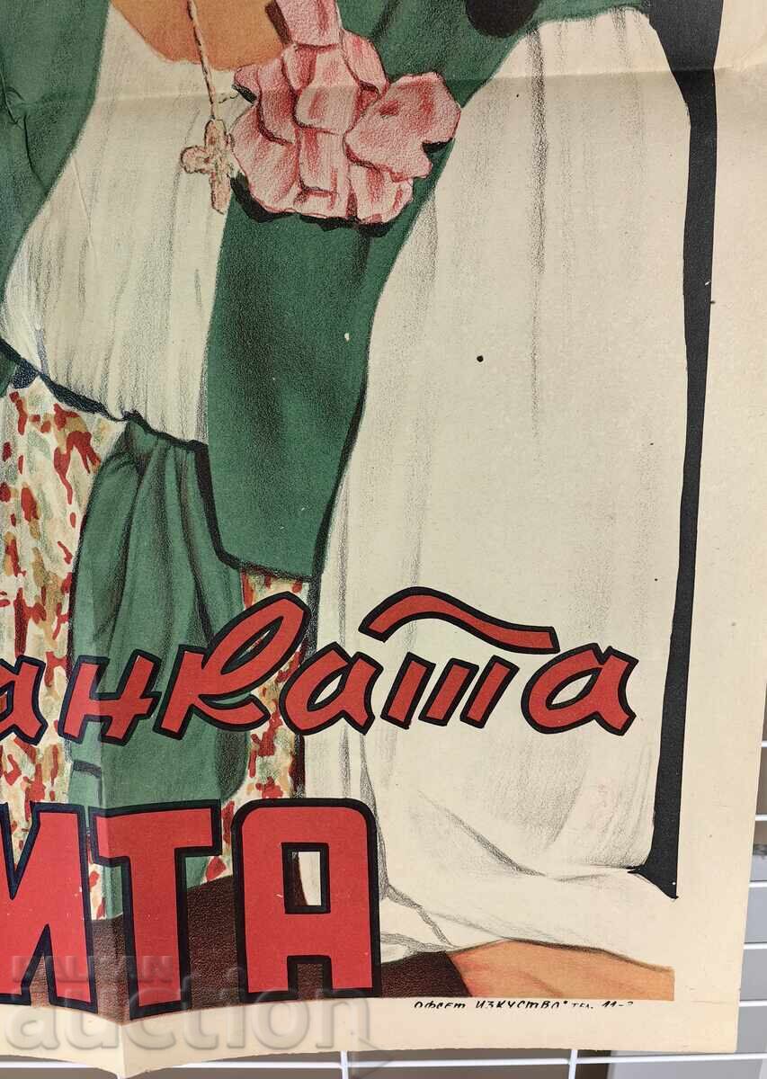 Delivery of MOVIE POSTER KINGDOM BULGARIA CINEMA POSTER MOVIE FILM ADVERTISEMENT TOP Delivery of MOVIE POSTER KINGDOM BULGARIA CINEMA POSTER MOVIE FILM ADVERTISEMENT TOP