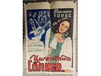 MOVIE POSTER KINGDOM BULGARIA CINEMA POSTER MOVIE FILM ADVERTISEMENT TOP