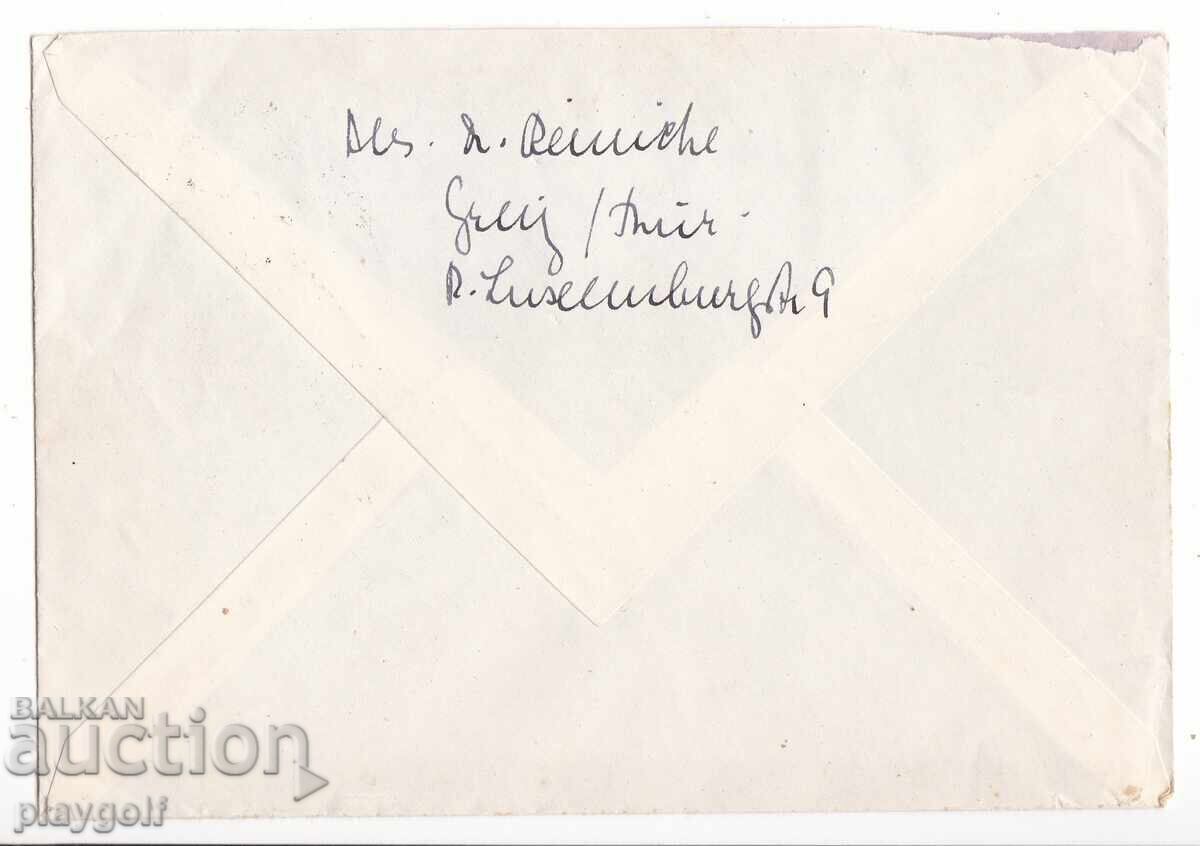 Συλλεκτικό φάκελο DDR 817- 820 από το 1961 του Dr.L. Reinicke με τιμή 1000.00 BGN | € 511.29