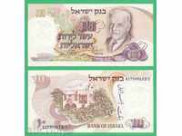 (¯`'•.¸ ISRAEL 10 Lirot 1968 UNC ¸.•'´¯)