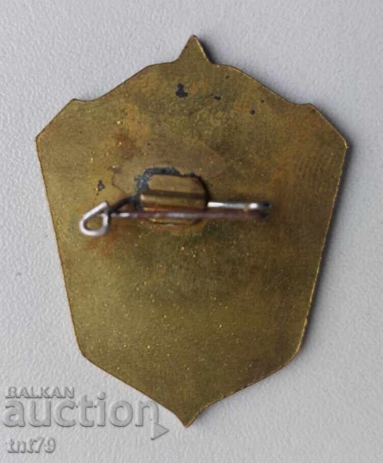 Значка: 25 г. ШПЗО „Гоце Делчев“ - Враца. с цена 35.00 лв. | € 17.90