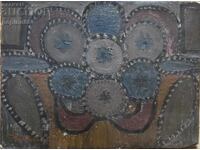 B.Z.C. Georgi Kovachev Grishata