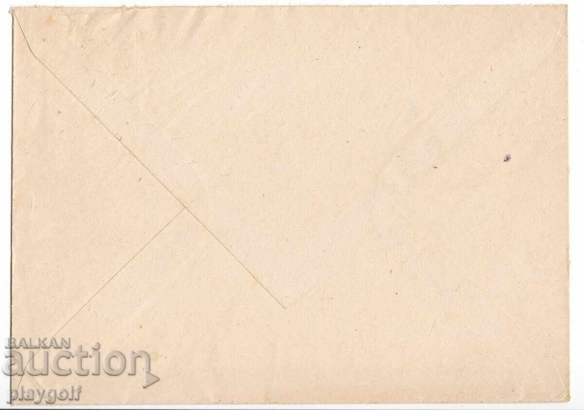 Συλλεκτικό φάκελο DDR 873-875 από το 1962 του Dr.L. Reinicke με τιμή 1000.00 BGN | € 511.29