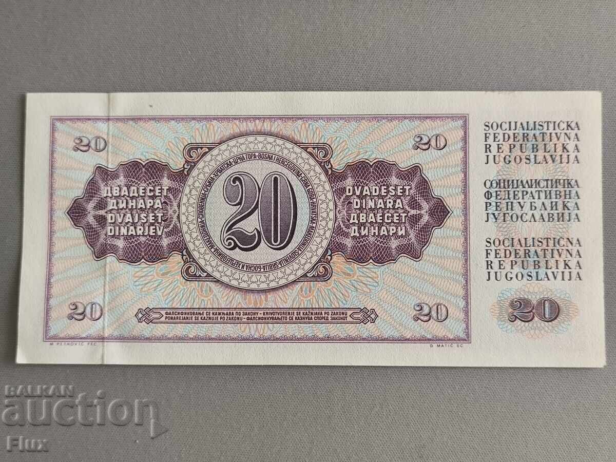 Τραπεζογραμμάτιο - Γιουγκοσλαβία - 20 δηνάρια UNC | 1974 με τιμή 4.00 BGN | € 2.05