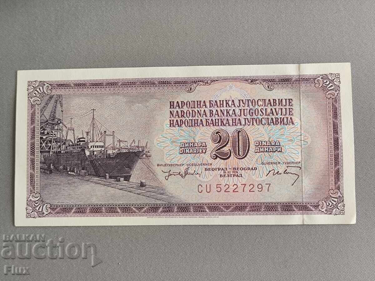 Τραπεζογραμμάτιο - Γιουγκοσλαβία - 20 δηνάρια UNC | 1974