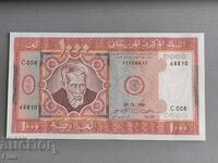 Banknote - Mauritania - 1000 Ouguiya UNC | 1981