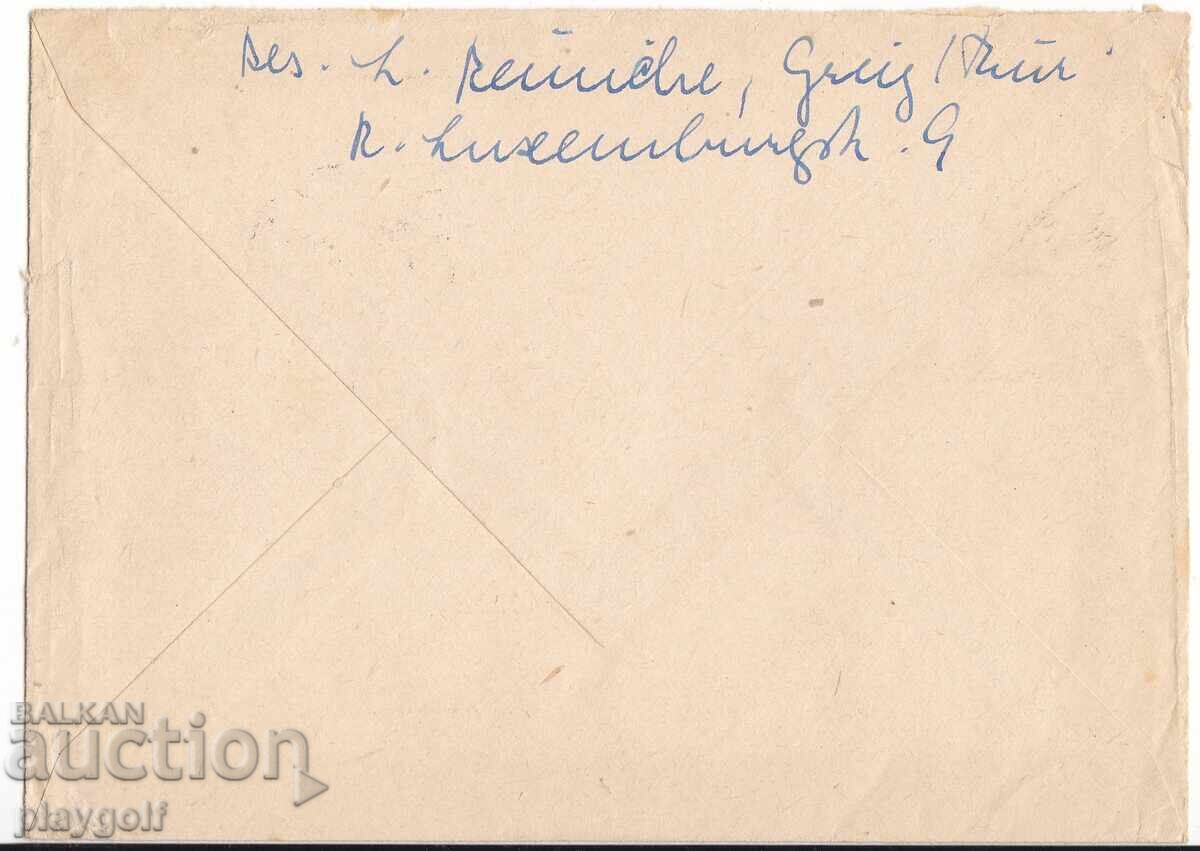 Collector's Envelope DDR 876-880 from 1962 by Dr. L. Reinicke with price 1600.00 BGN | € 818.07