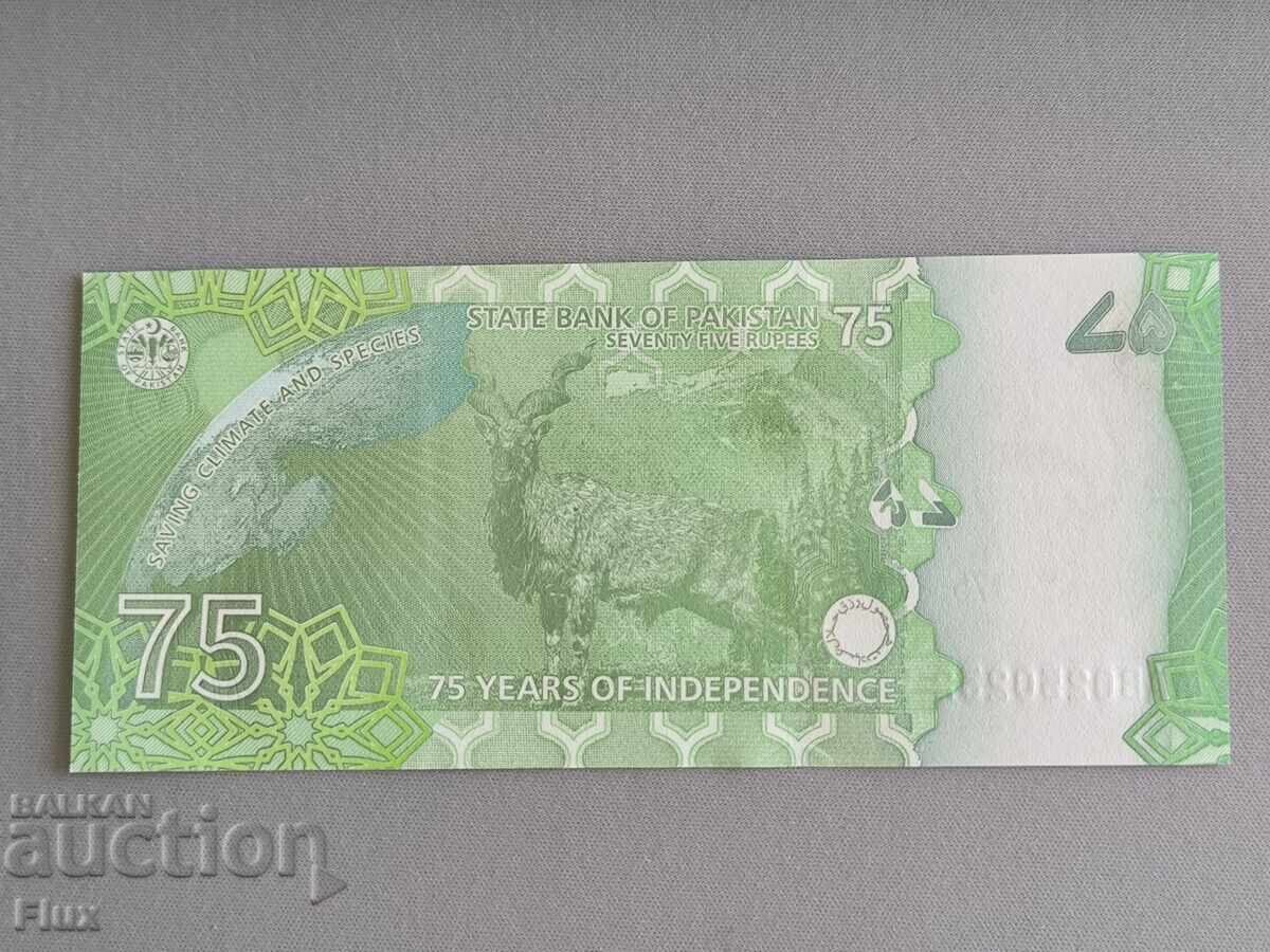 Bancnota - Pakistan - 75 Rupees UNC (Jubileu) | 2022 cu preț 6.50 BGN | € 3.32 Bancnota - Pakistan - 75 Rupees UNC (Jubileu) | 2022 cu preț 6.50 BGN | € 3.32