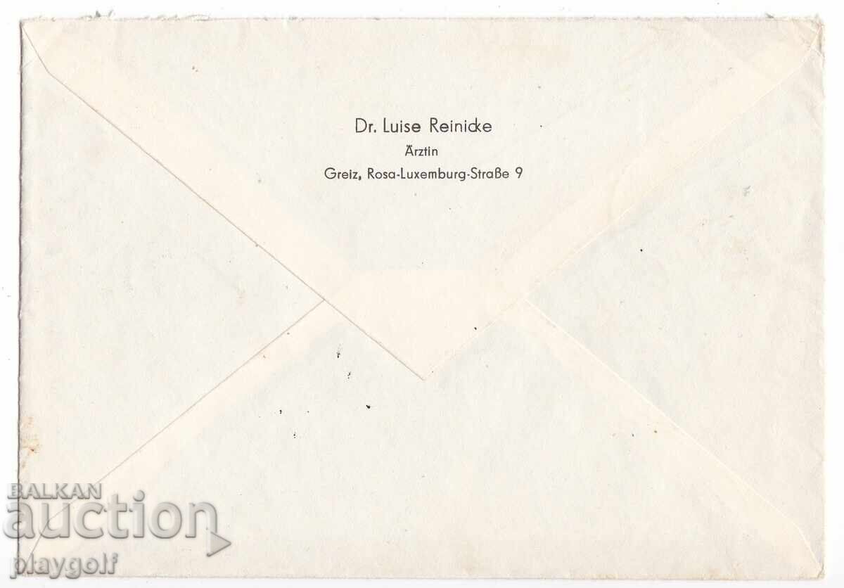Collector's Envelope DDR 966-967 from 1963 by Dr. L. Reinicke with price 1800.00 BGN | € 920.33