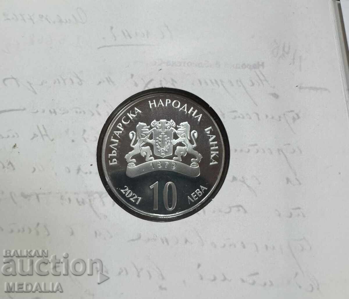 Auction 10 Leva 2021 - Rakovski - Silver Auction 10 Leva 2021 - Rakovski - Silver