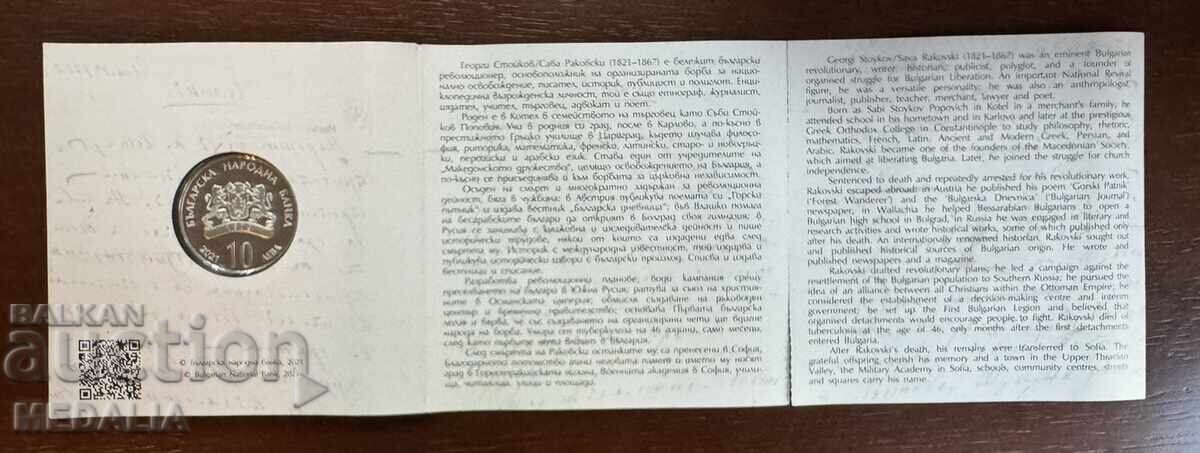10 Leva 2021 - Rakovski - Silver - 5 10 Leva 2021 - Rakovski - Silver - 5