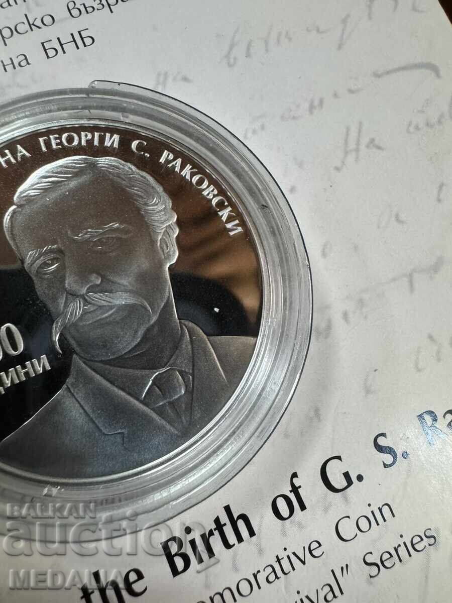 10 Leva 2021 - Rakovski - Silver - 6 10 Leva 2021 - Rakovski - Silver - 6