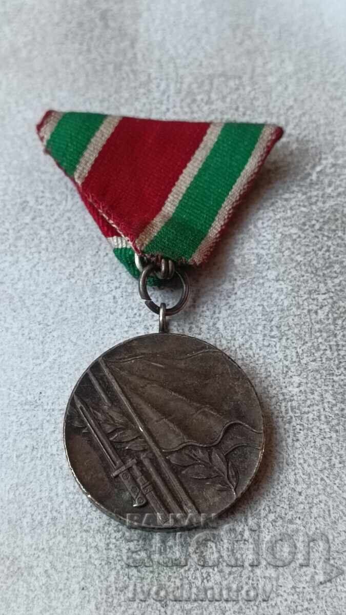 Medal for participation in the Patriotic War 1944 - 1945