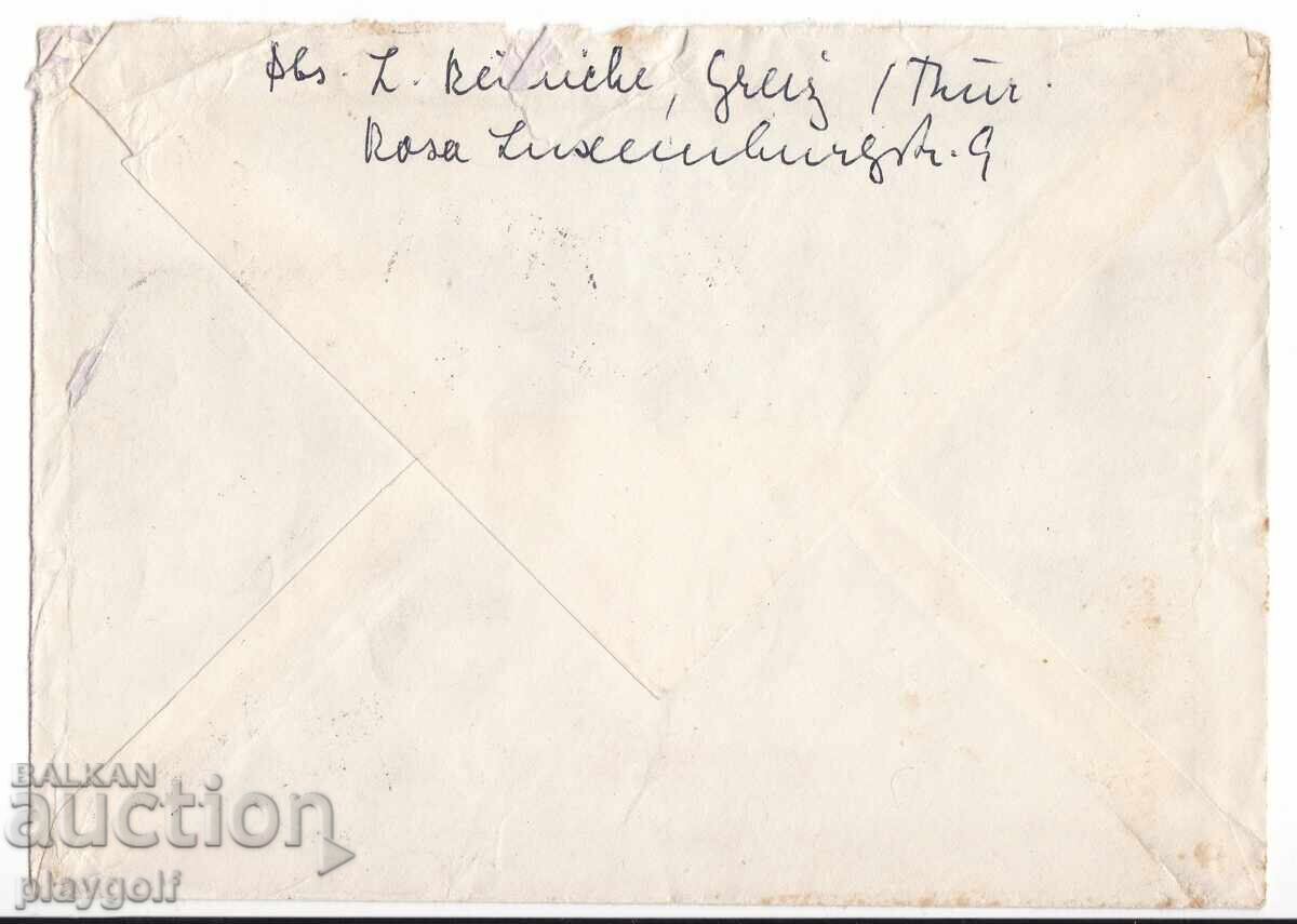 Collector's Envelope DDR 978-982 from 1963 by Dr. L. Reinicke with price 1000.00 BGN | € 511.29 Collector's Envelope DDR 978-982 from 1963 by Dr. L. Reinicke with price 1000.00 BGN | € 511.29